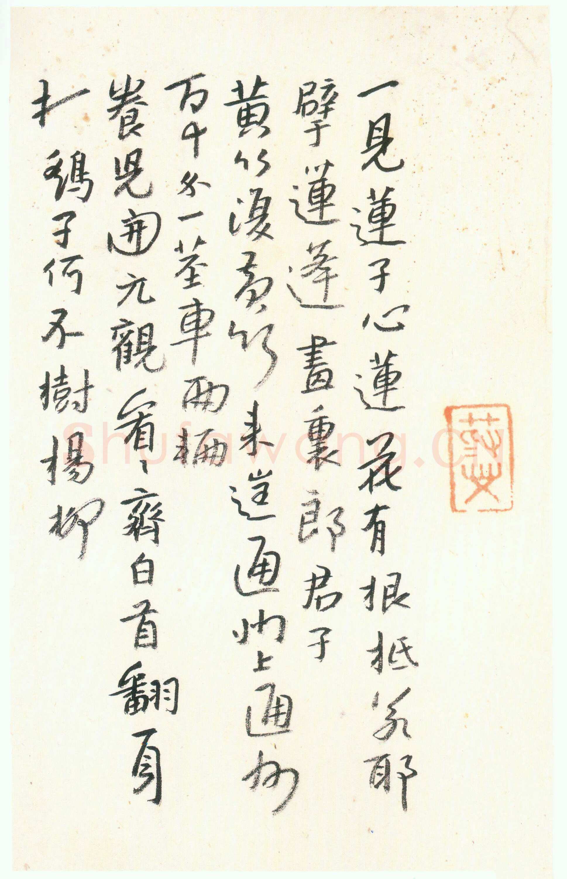 朱耷(八大山人)8