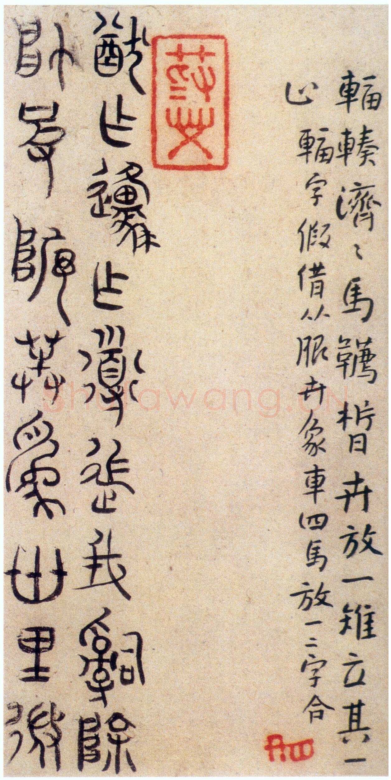 朱耷(八大山人)9