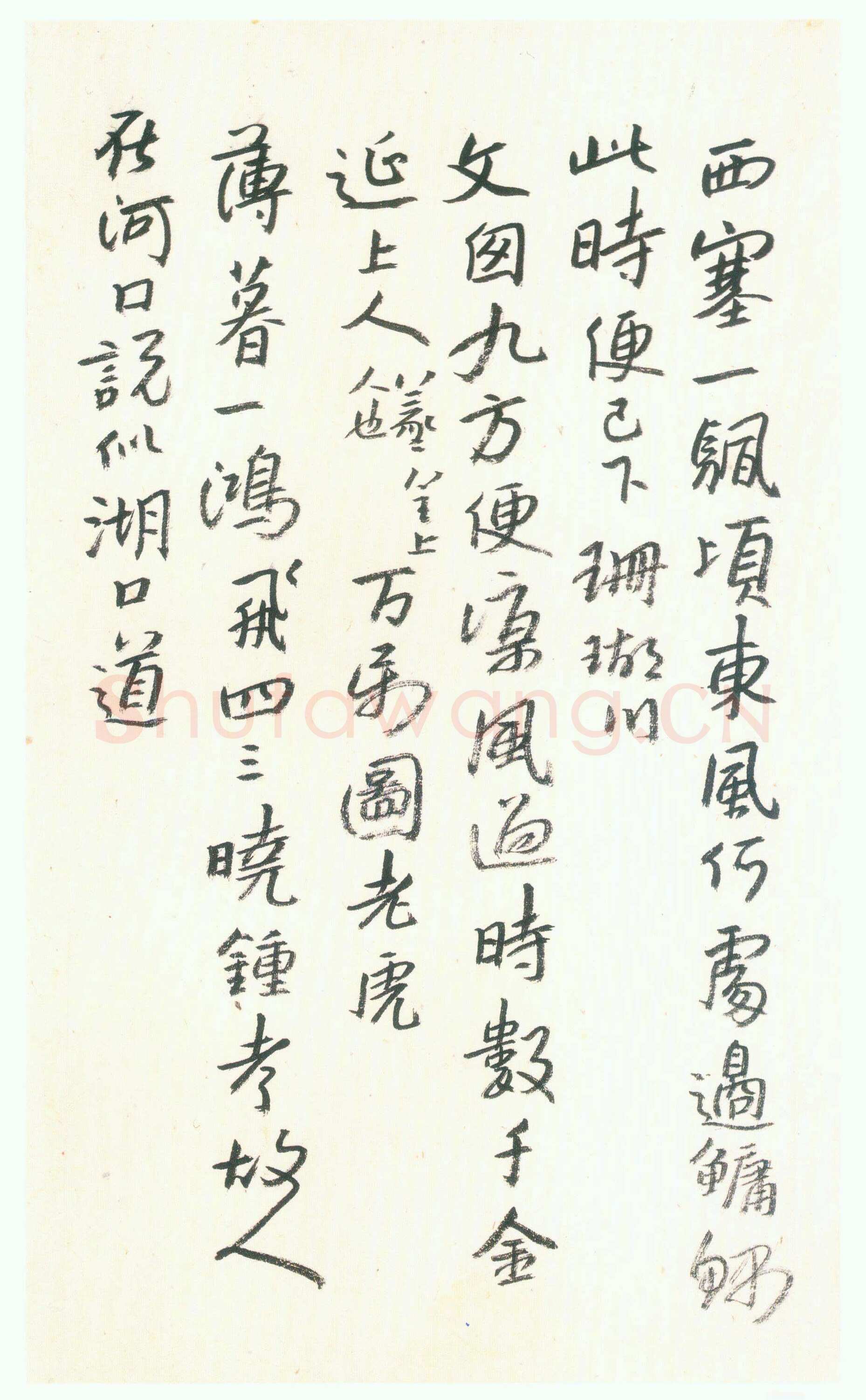 朱耷(八大山人)8