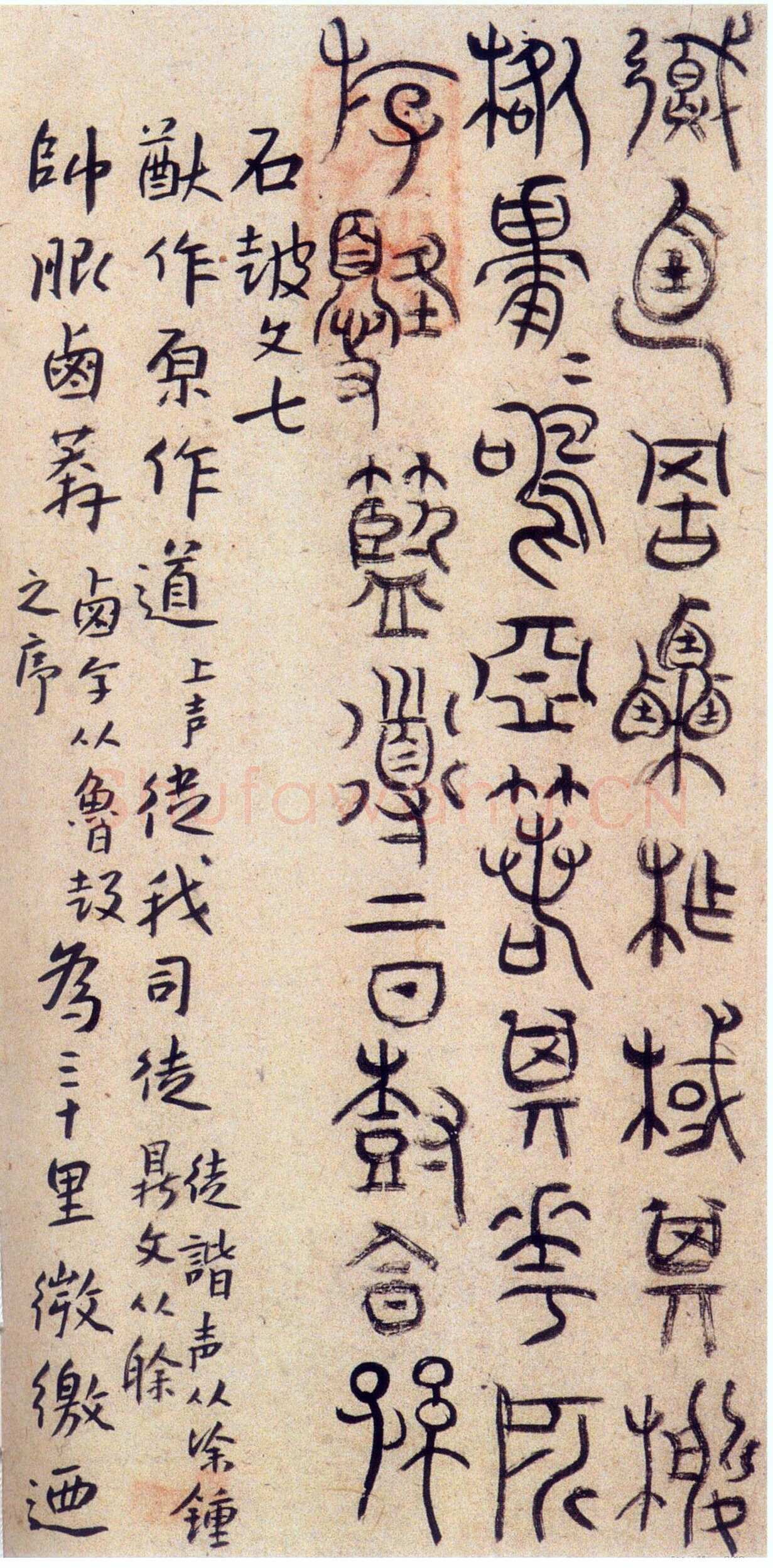 朱耷(八大山人)9