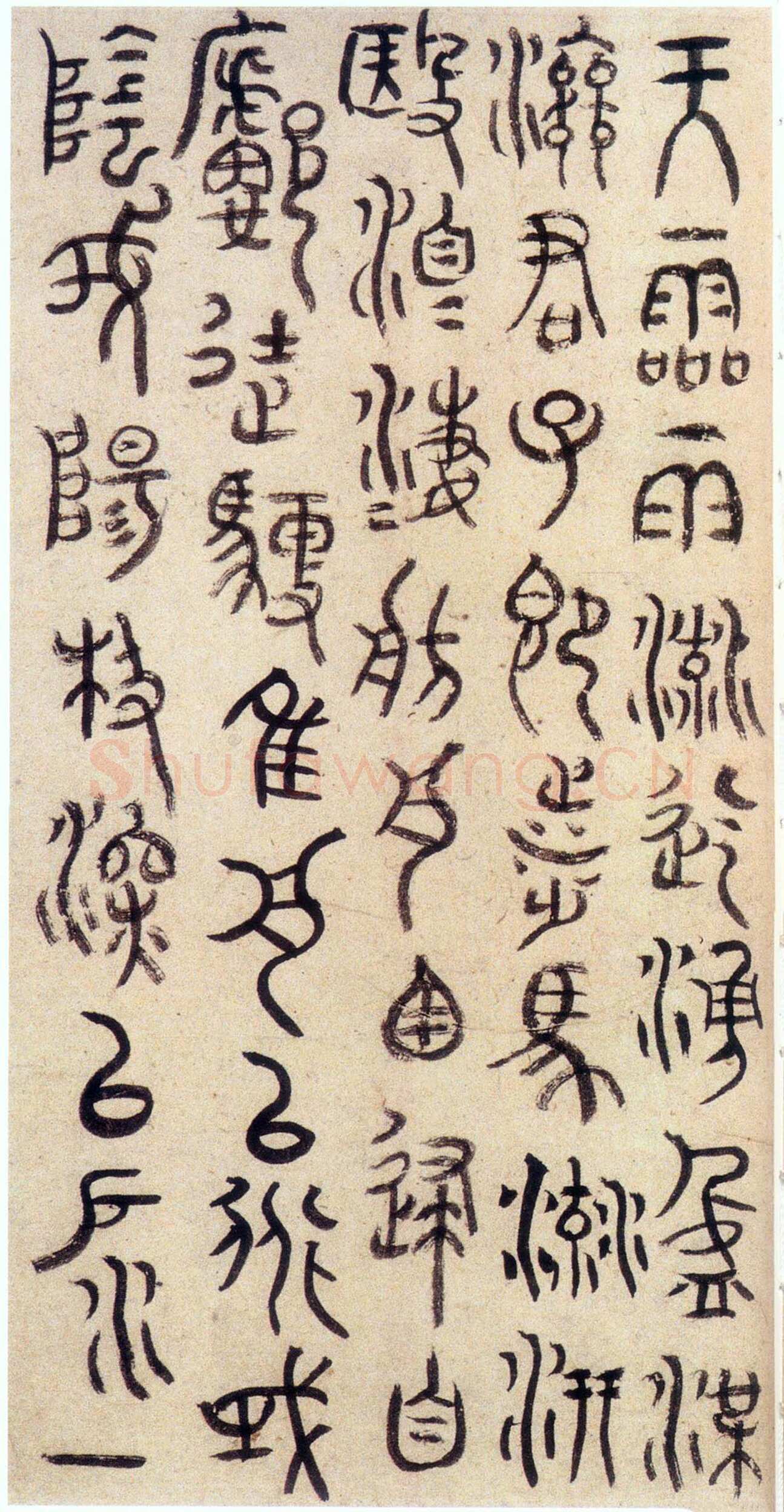 朱耷(八大山人)9