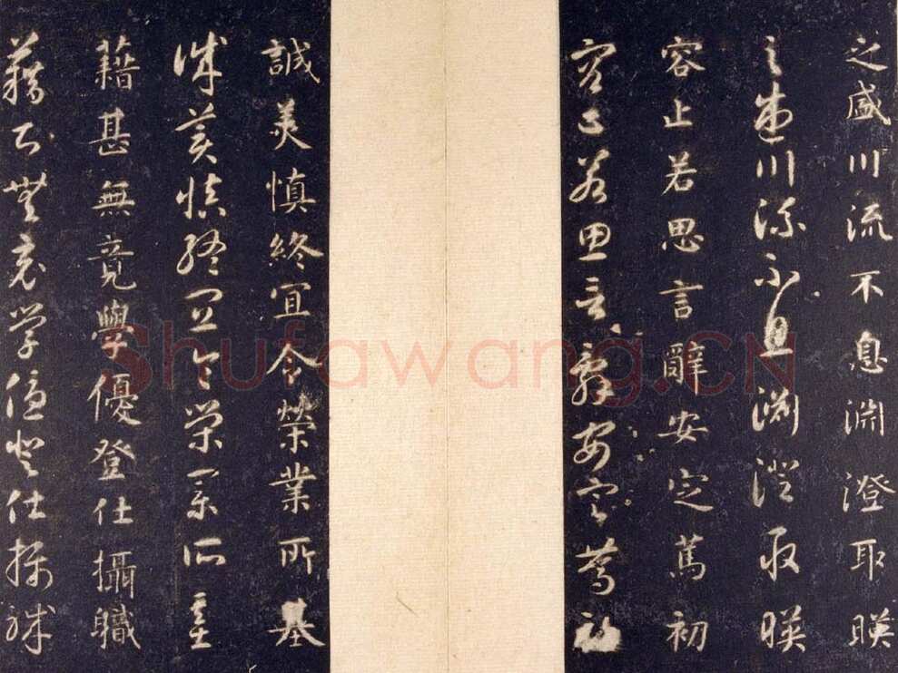 智永《真草千字文》关中本 宋拓 每页23.8×11.5cm 27开 北京故宫博物院藏
