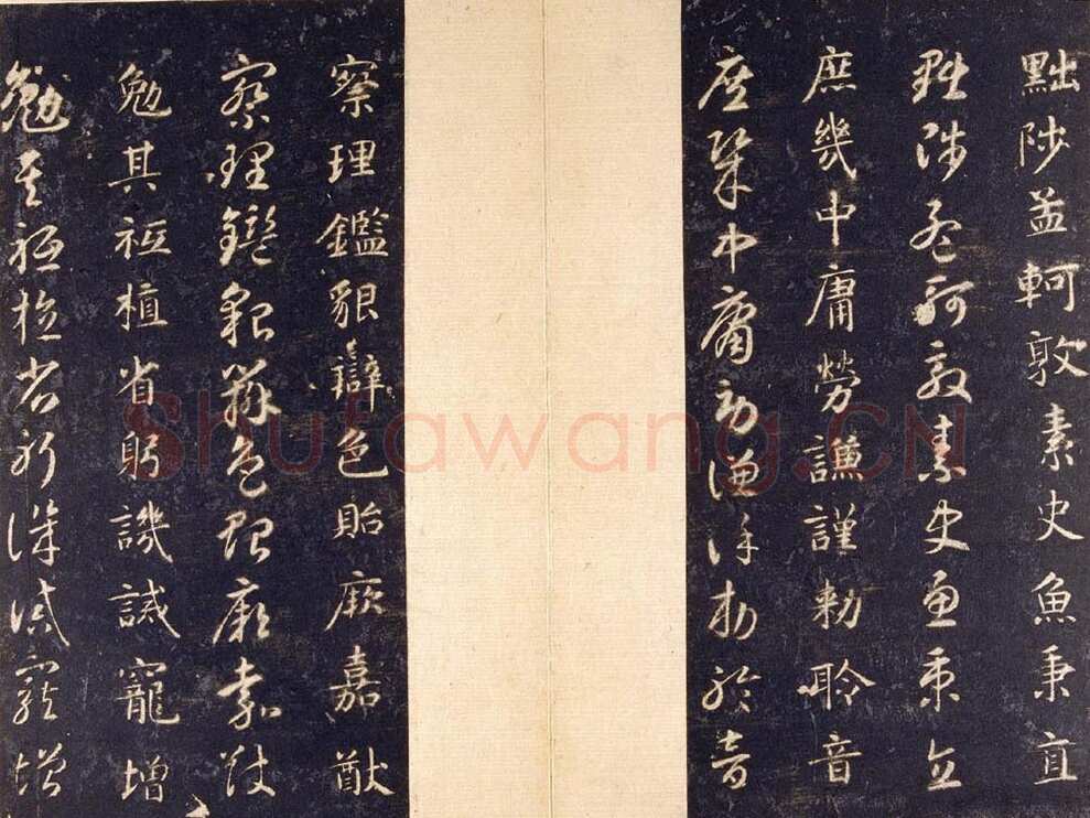 智永《真草千字文》关中本 宋拓 每页23.8×11.5cm 27开 北京故宫博物院藏