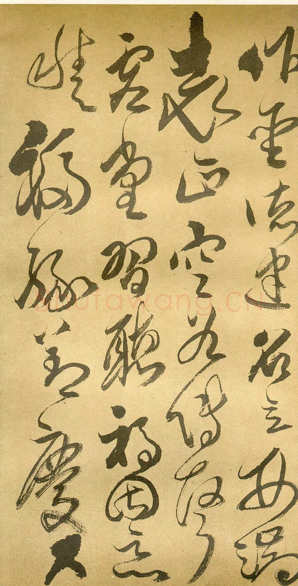 傅山《草书千字文》册 共12页 纸本 24.5×13cm 山西省博物院藏