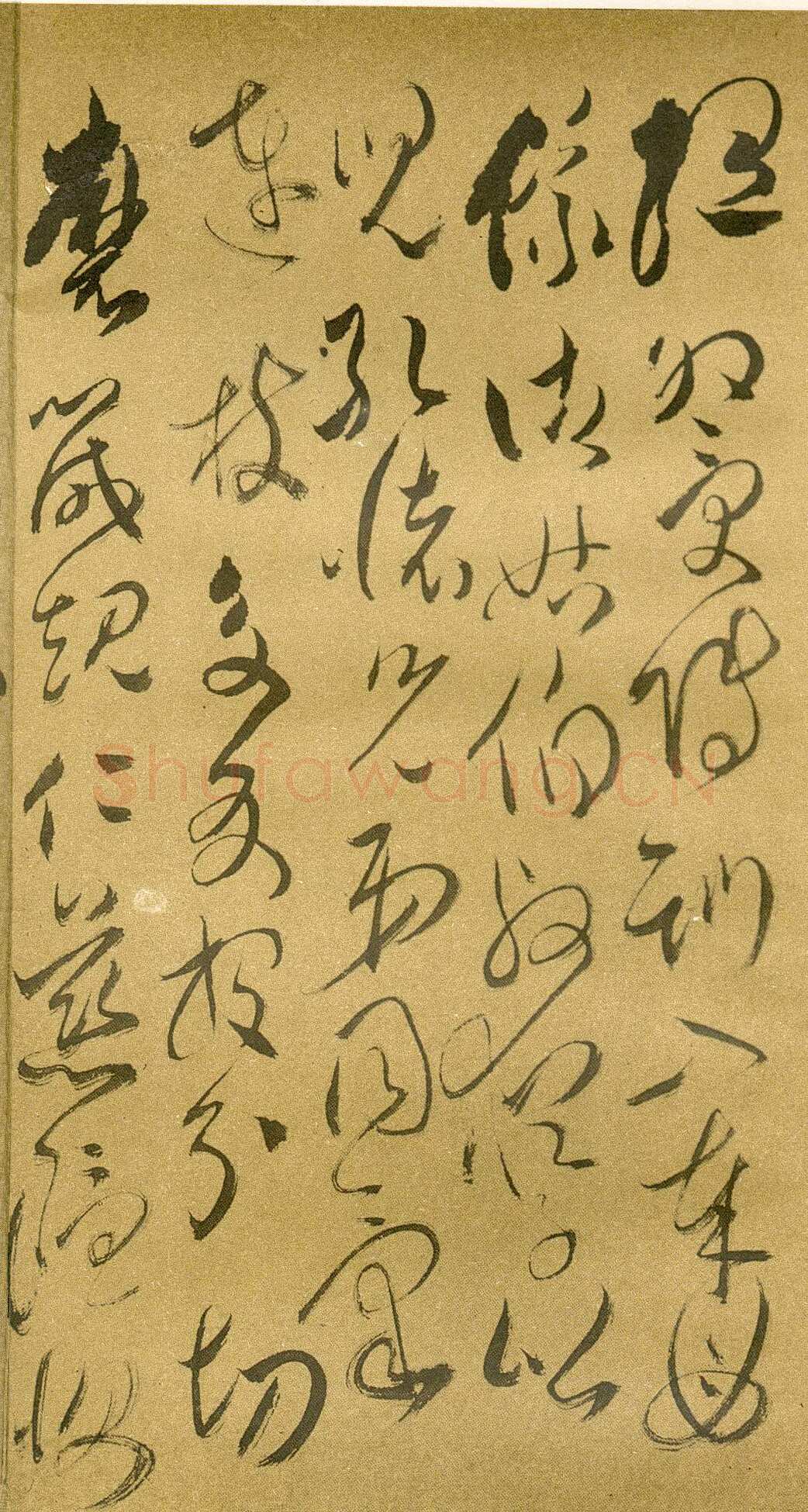 傅山《草书千字文》册 共12页 纸本 24.5×13cm 山西省博物院藏