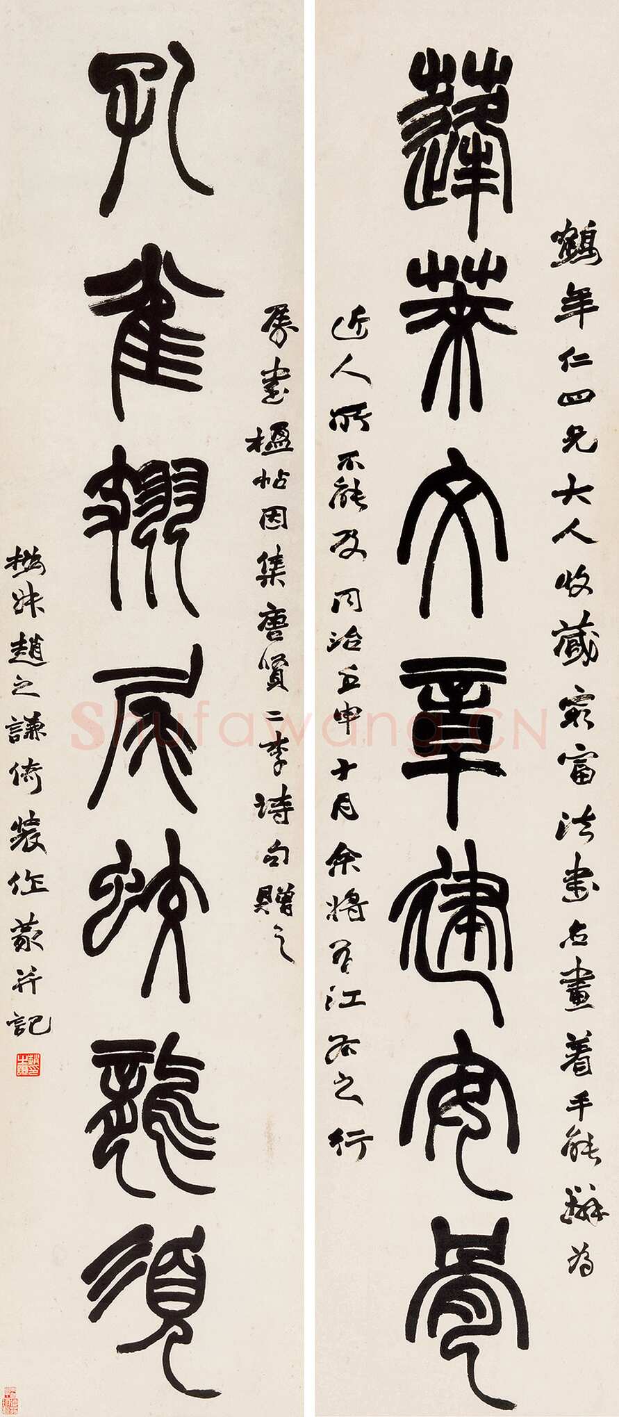 赵之谦《篆书蓬莱孔雀七言联》水墨纸本 175×37.5cm×2 1872年 北京保利2018春拍