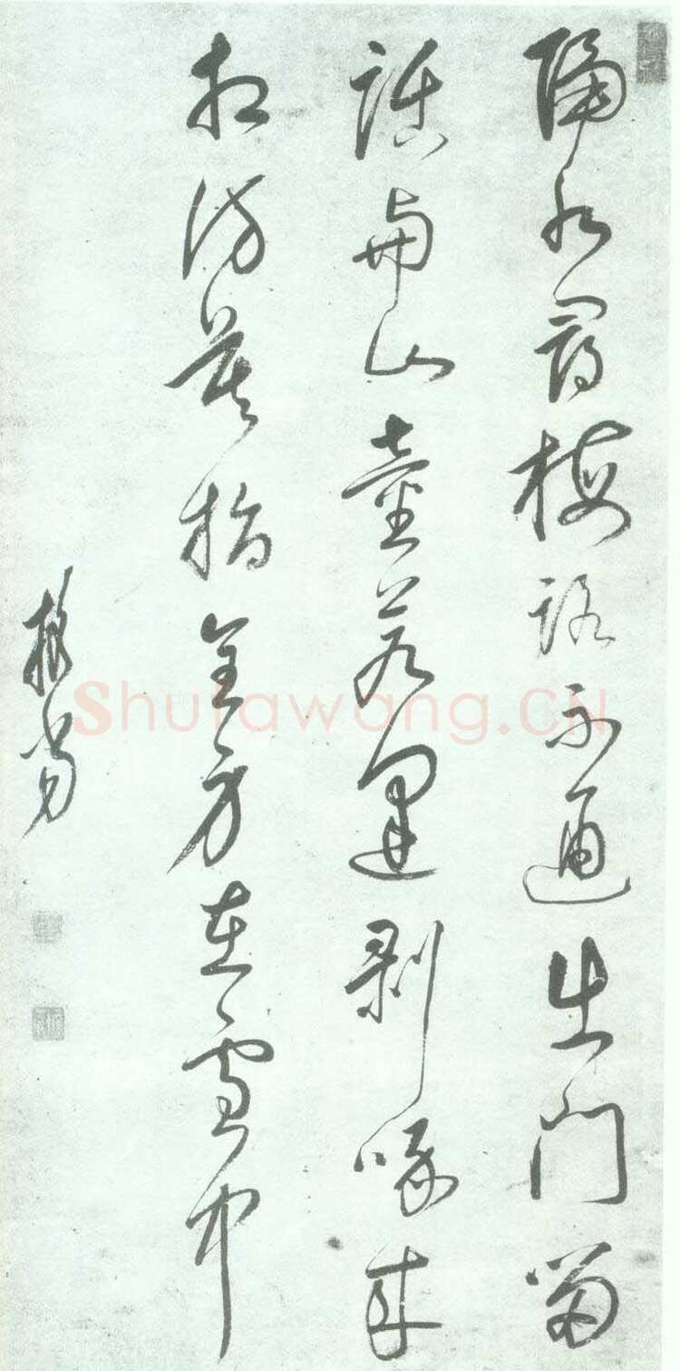 释担当《七言诗轴》