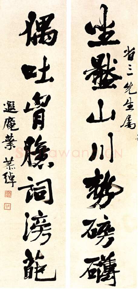 叶恭绰叶恭绰《行书坐压偶吐七言联》129×32.5cm×2 憨斋吴南生私人收藏