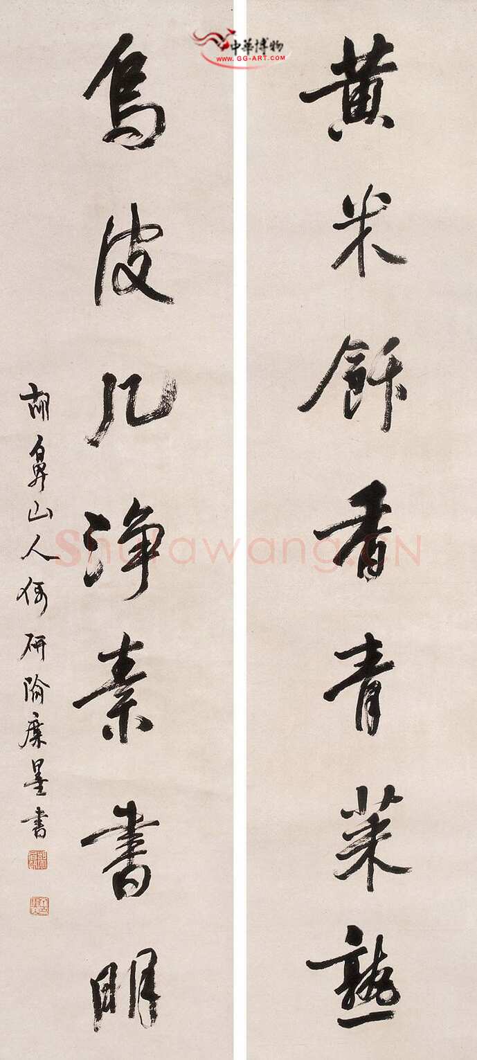 胡震《行书七言联、行书八言联》