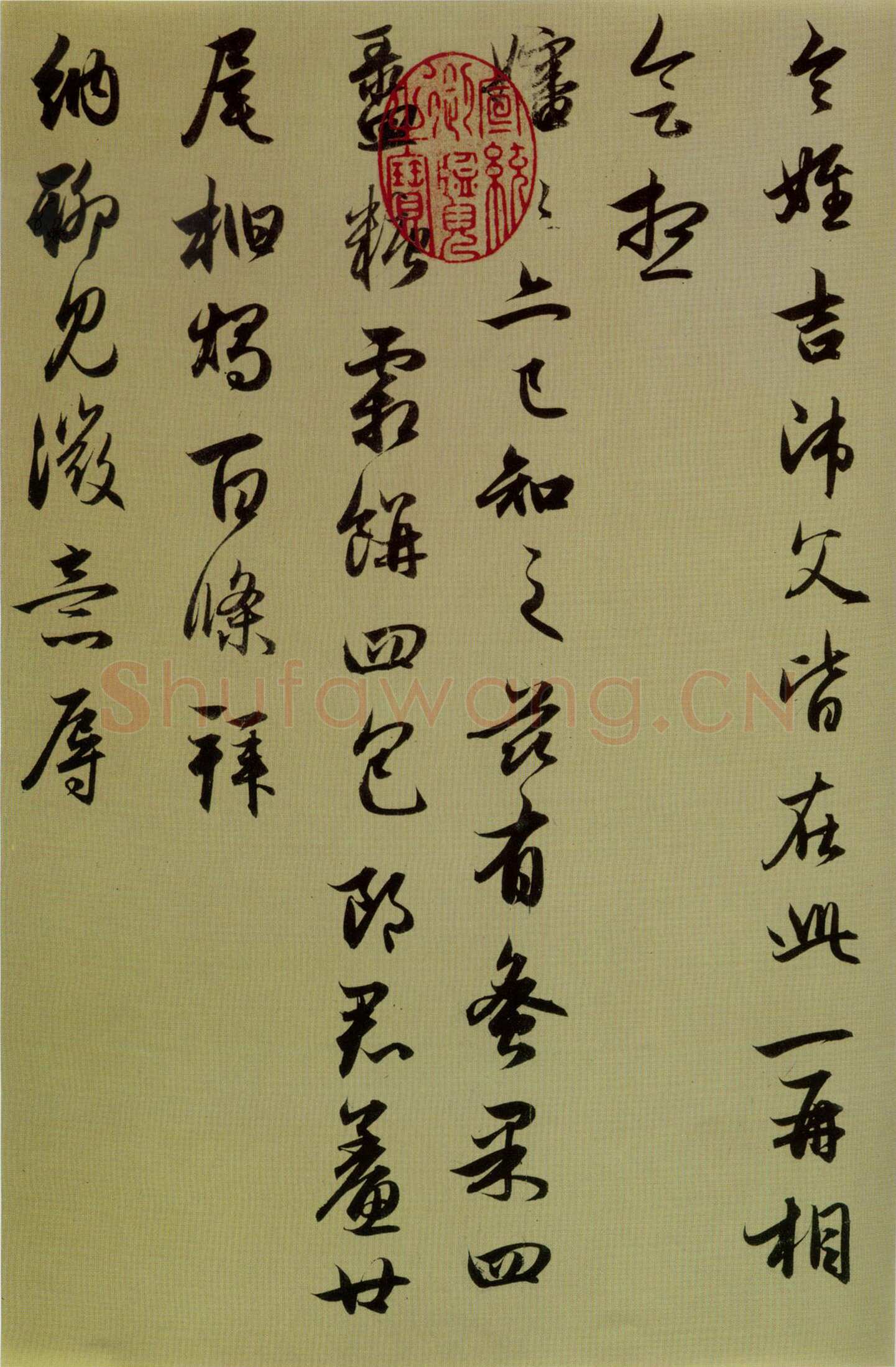 赵孟頫《秋深帖》册，26.9cm×53.3cm，纸本，行书，北京故宫博物院藏
