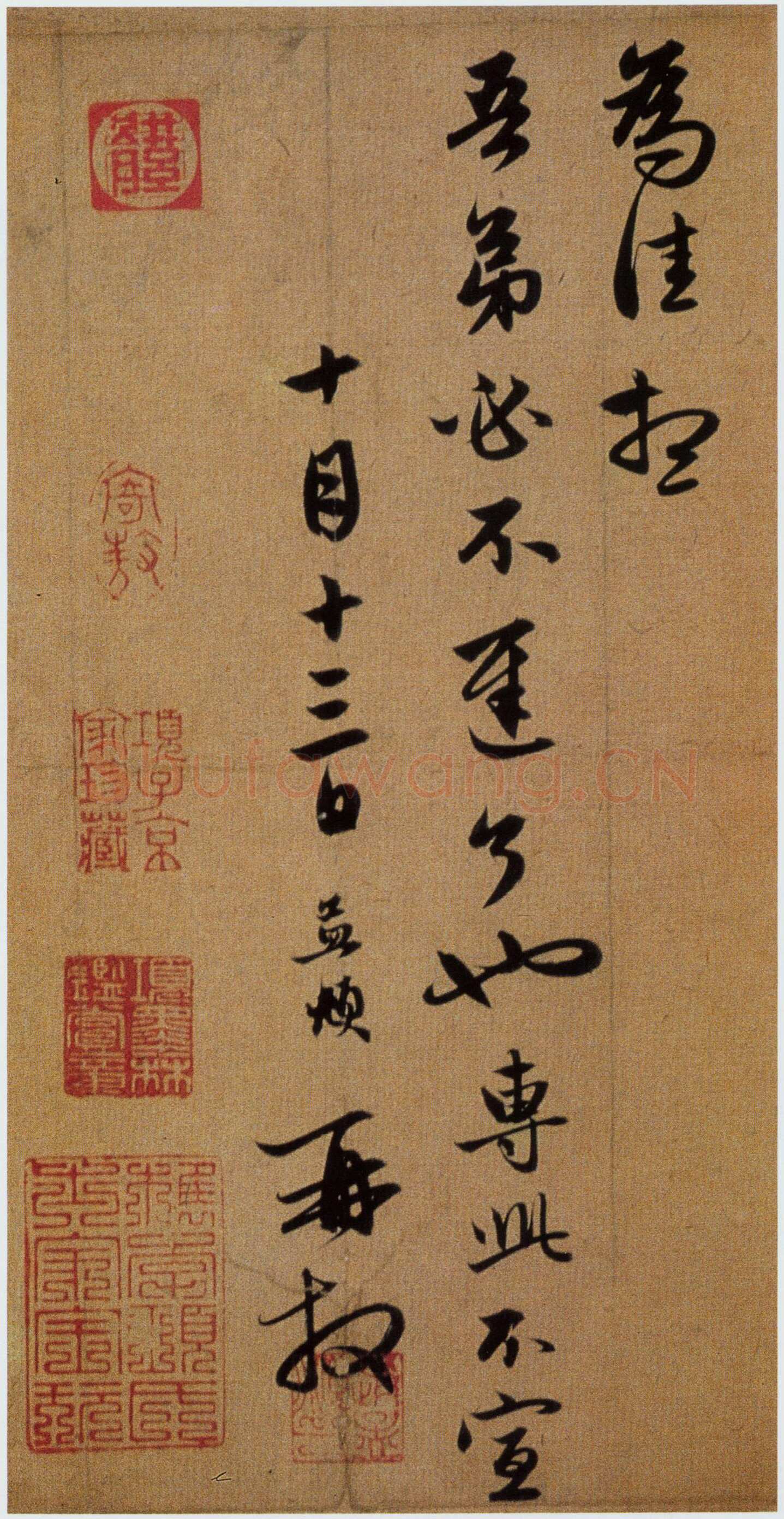 赵孟頫《宗阳宫帖》册，27.5×28.7厘米 纸本，行书，北京故宫博物院藏