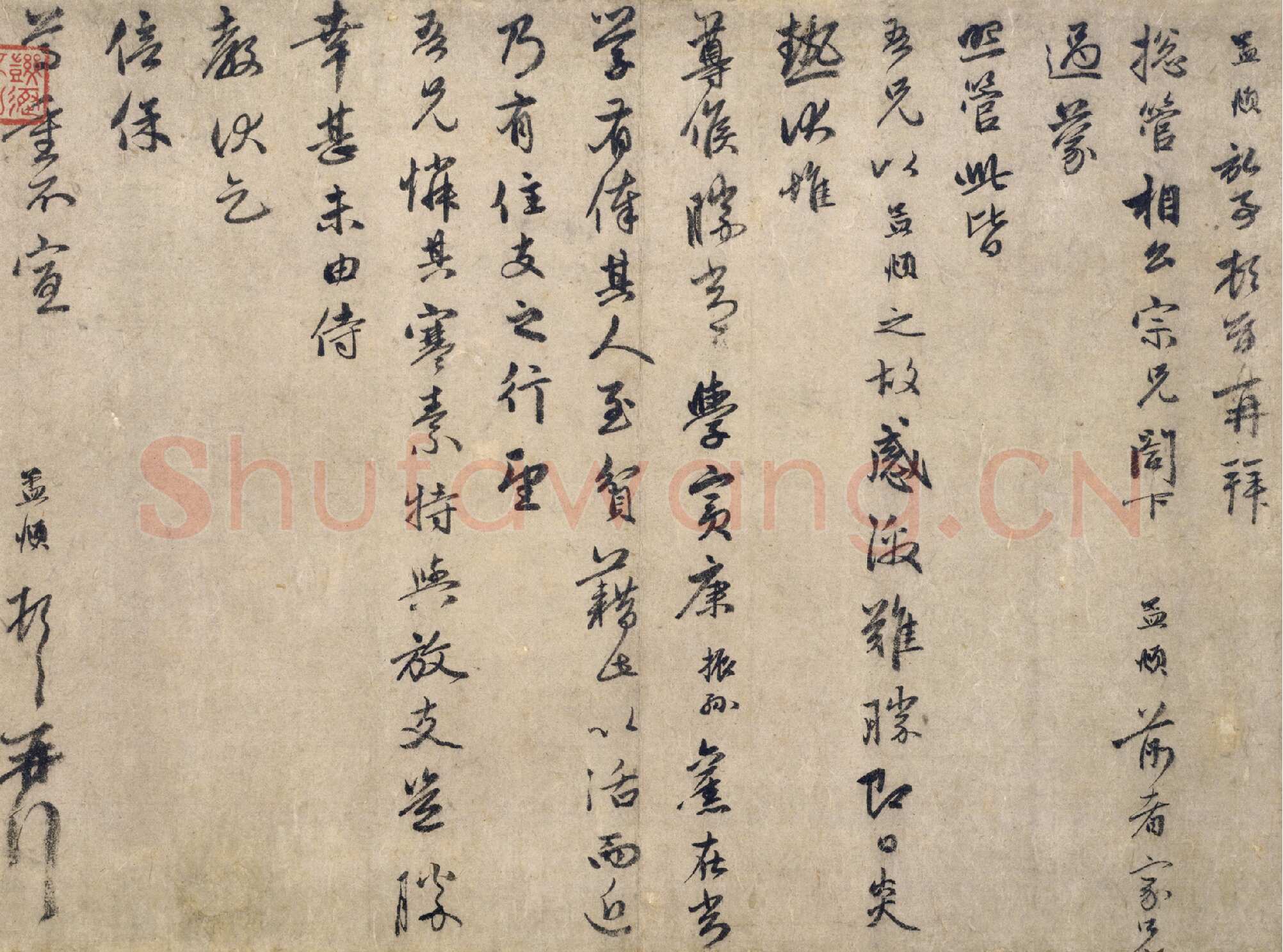 赵孟頫《过蒙帖》册，29.5×39.6cm。纸本，行书，北京故宫博物院藏