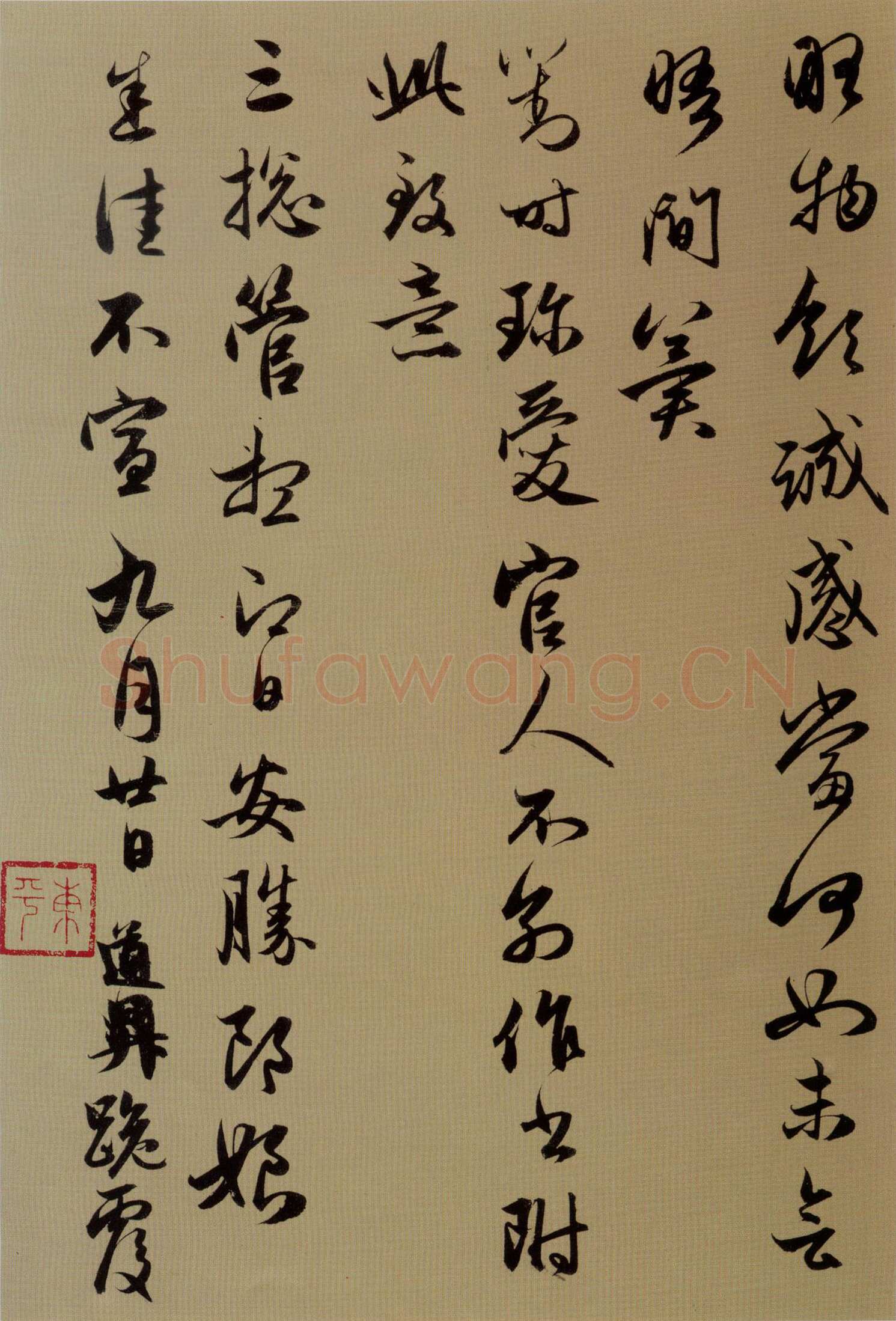 赵孟頫《秋深帖》册，26.9cm×53.3cm，纸本，行书，北京故宫博物院藏