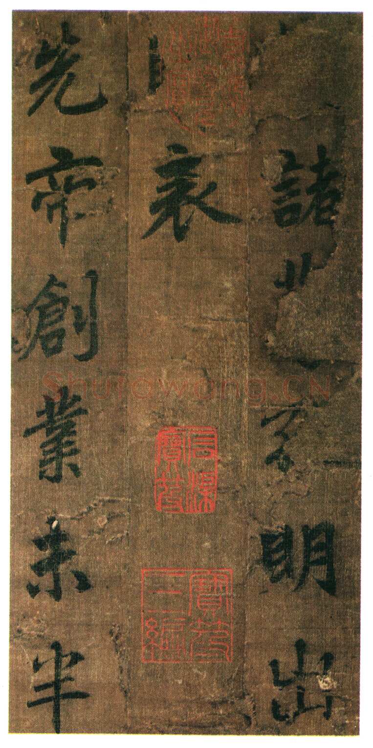 李邕《出师表》(传)行书 绢本 剪裱本 23.2×11.5cm×9开 台北故宫博物院藏