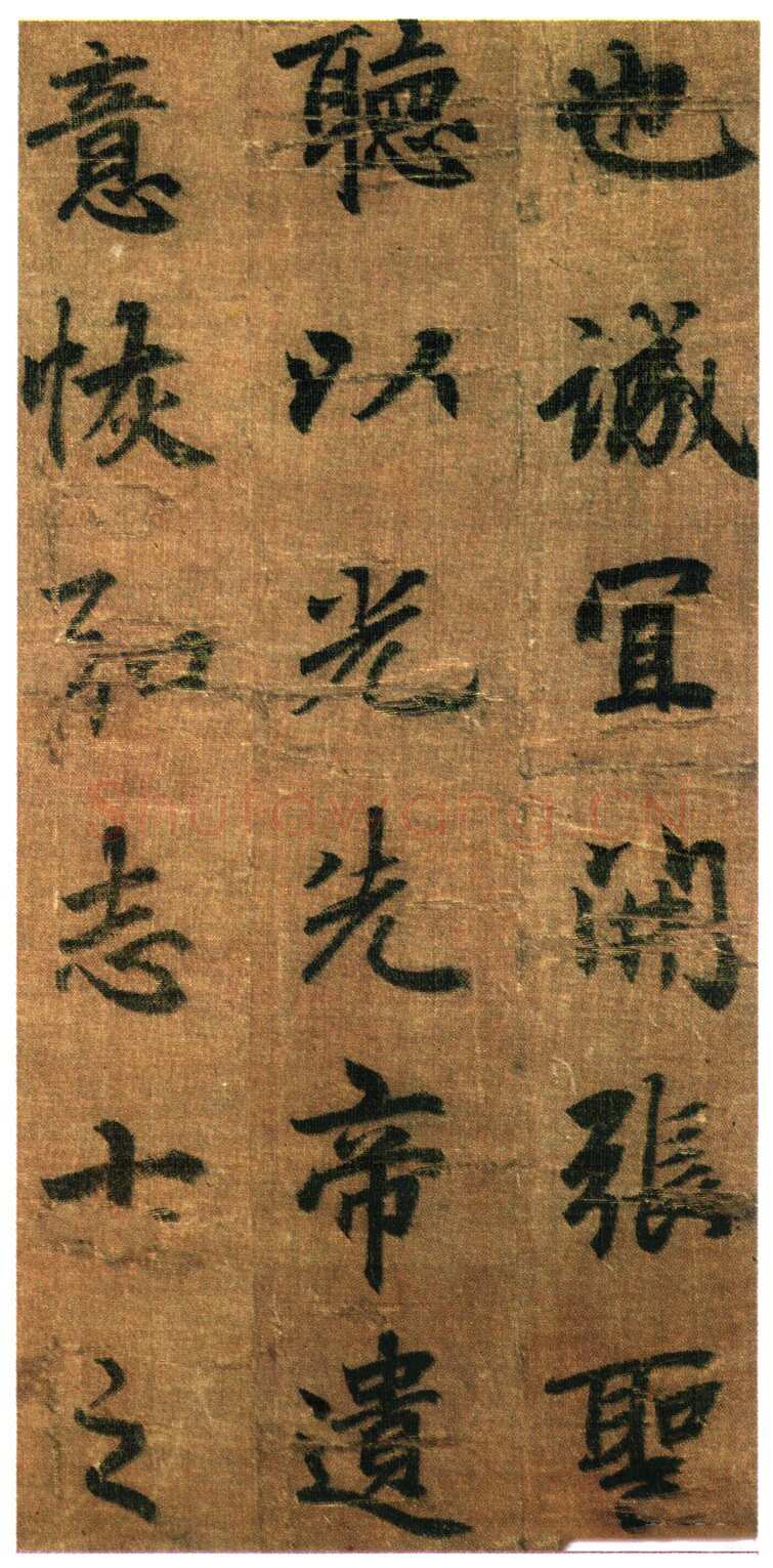 李邕《出师表》(传)行书 绢本 剪裱本 23.2×11.5cm×9开 台北故宫博物院藏