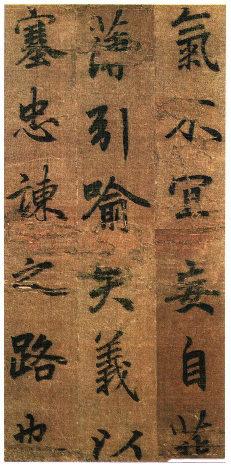 李邕《出师表》(传)行书 绢本 剪裱本 23.2×11.5cm×9开 台北故宫博物院藏