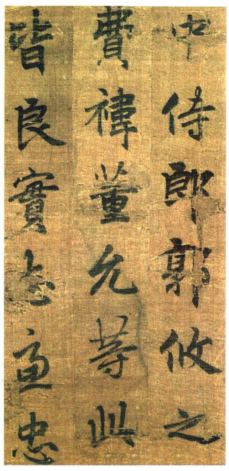 李邕《出师表》(传)行书 绢本 剪裱本 23.2×11.5cm×9开 台北故宫博物院藏