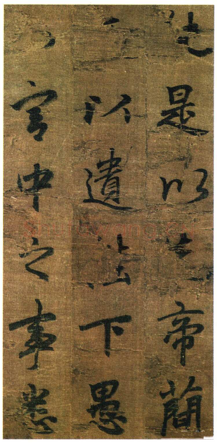 李邕《出师表》(传)行书 绢本 剪裱本 23.2×11.5cm×9开 台北故宫博物院藏