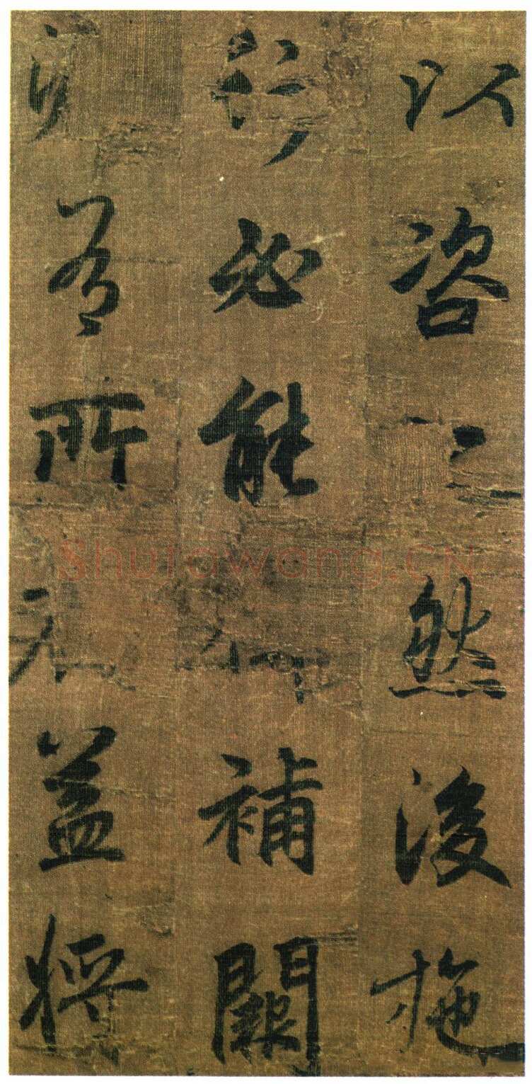李邕《出师表》(传)行书 绢本 剪裱本 23.2×11.5cm×9开 台北故宫博物院藏