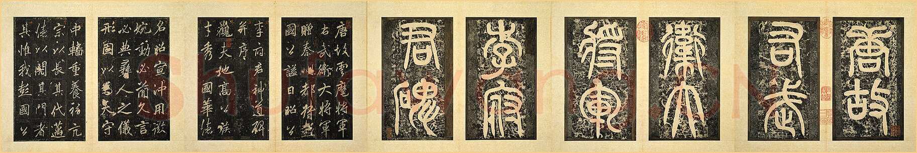 李邕《云麾将军碑》