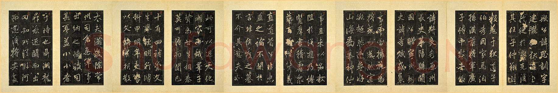 李邕《云麾将军碑》