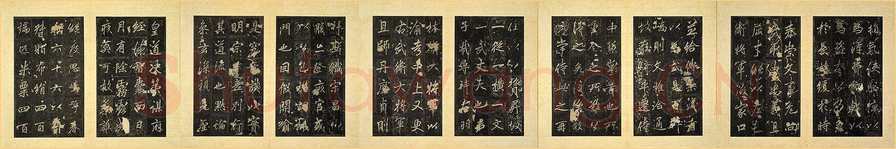 李邕《云麾将军碑》