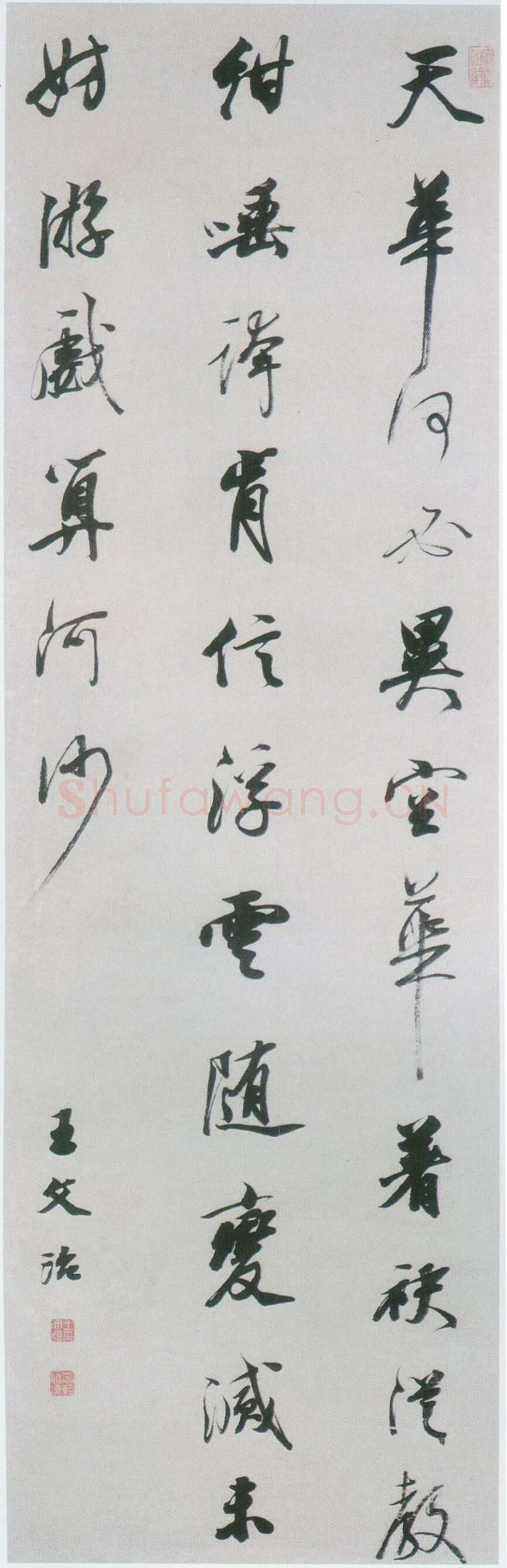王文治《天华何必异空华七言诗轴》纸本行书 124×38.8cm 田家英小莽苍苍斋藏