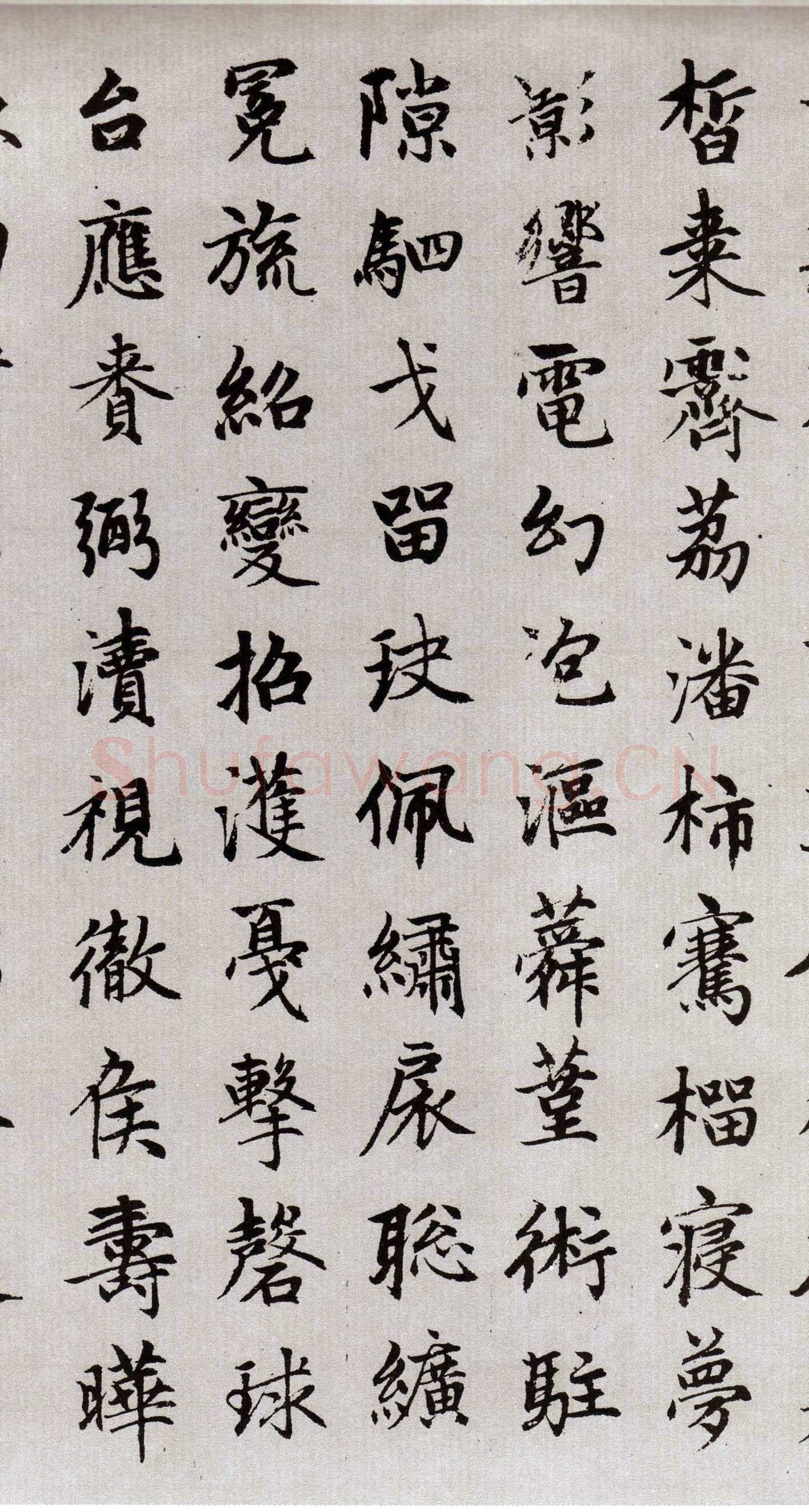 赵孟頫《续千字文卷》24.3×153.3cm