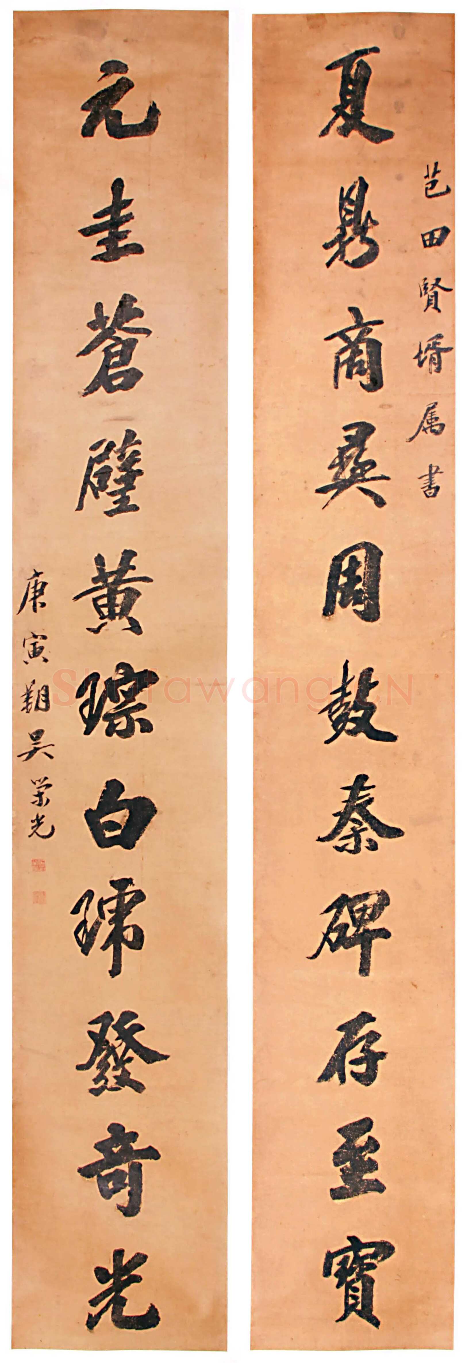 吴荣光《行书“夏鼎元圭”十一言联》纸本 250×30cm×2 佛山市博物馆藏