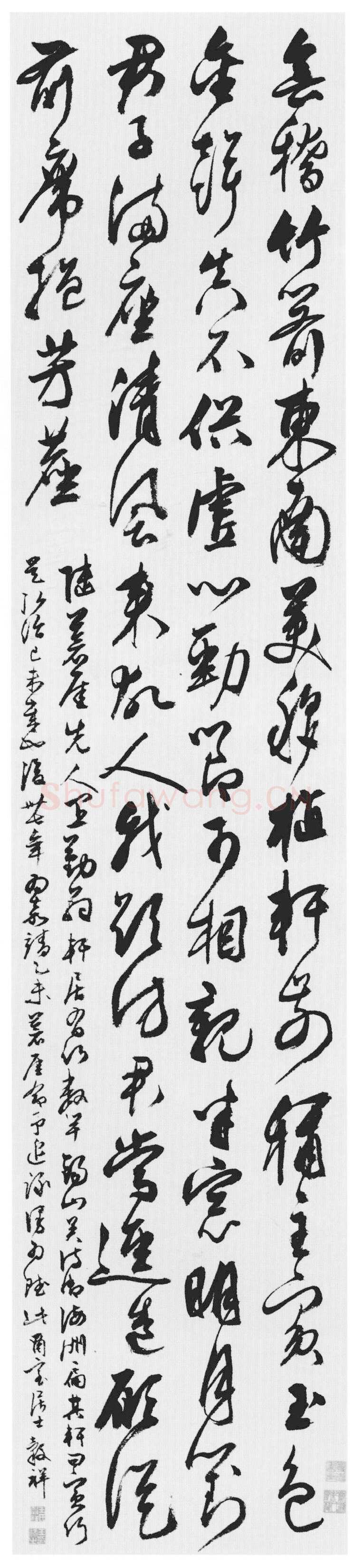 王穀祥《行书七言诗轴》纸本行书 148×32.8cm 北京故宫博物院藏