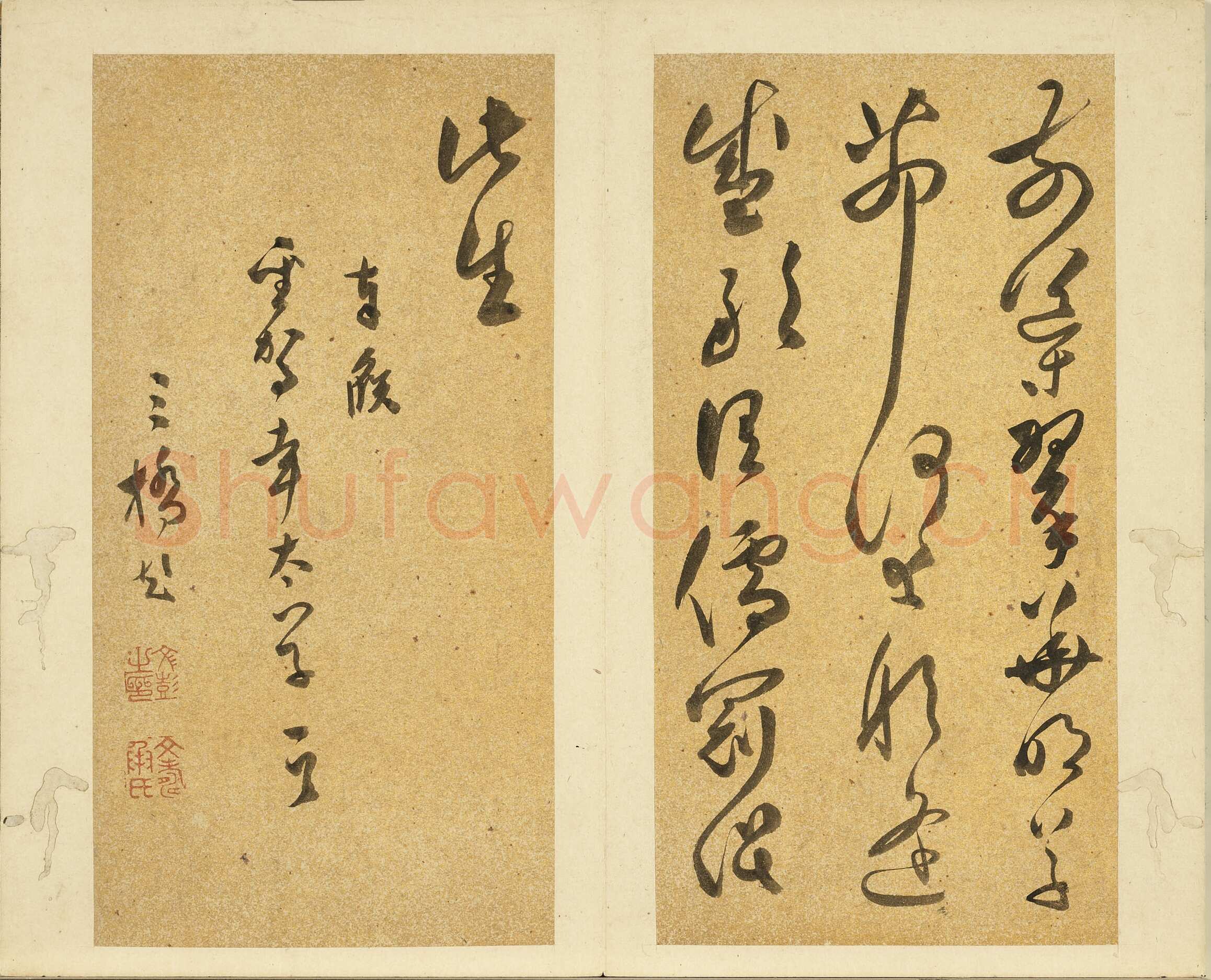 文彭《草书诗册》草书 纸本。26.5×13.7cm不等 台北故宫博物院藏