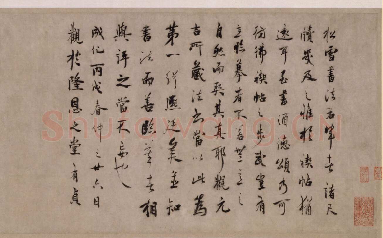 赵孟頫《酒德颂》纸本，行书，28.5×65.2cm，北京故宫博物院藏