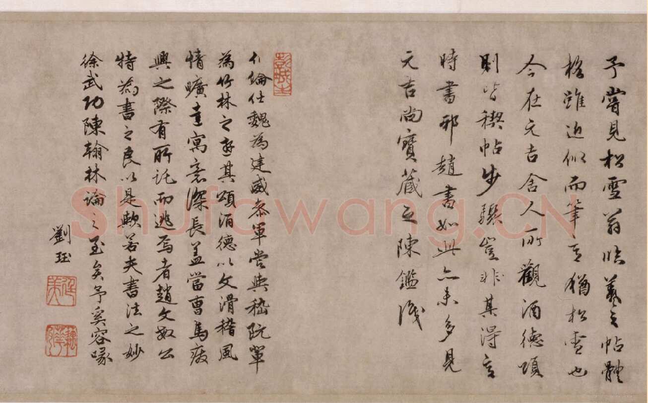 赵孟頫《酒德颂》纸本，行书，28.5×65.2cm，北京故宫博物院藏