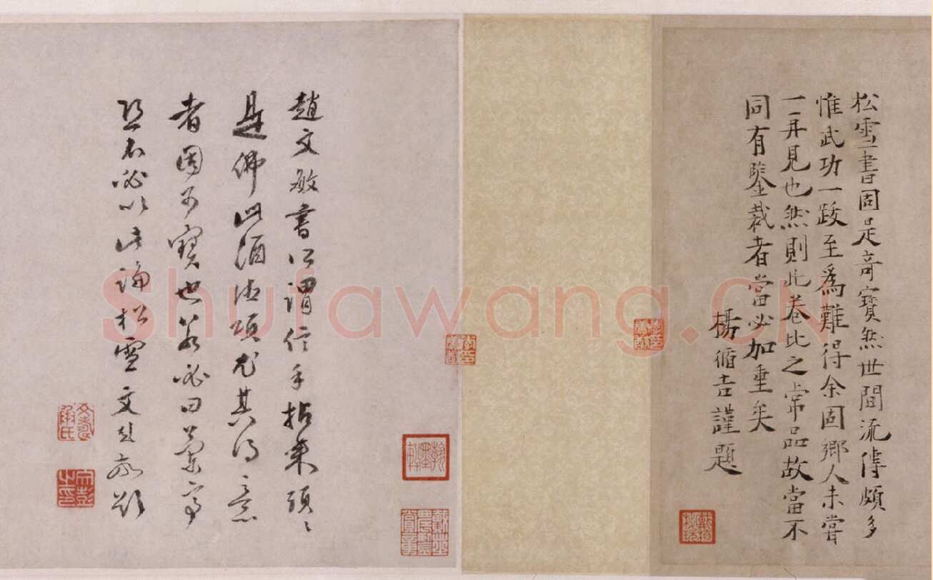赵孟頫《酒德颂》纸本，行书，28.5×65.2cm，北京故宫博物院藏