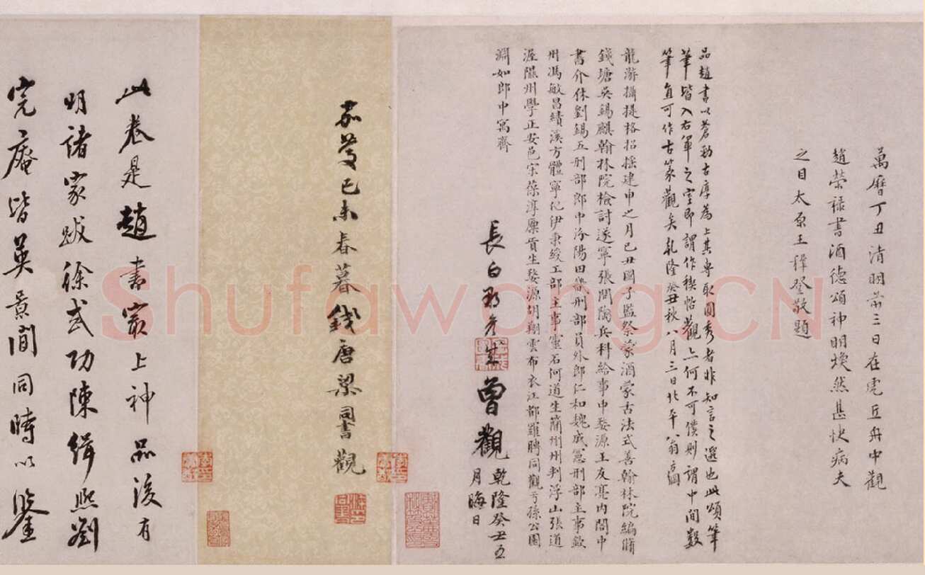 赵孟頫《酒德颂》纸本，行书，28.5×65.2cm，北京故宫博物院藏