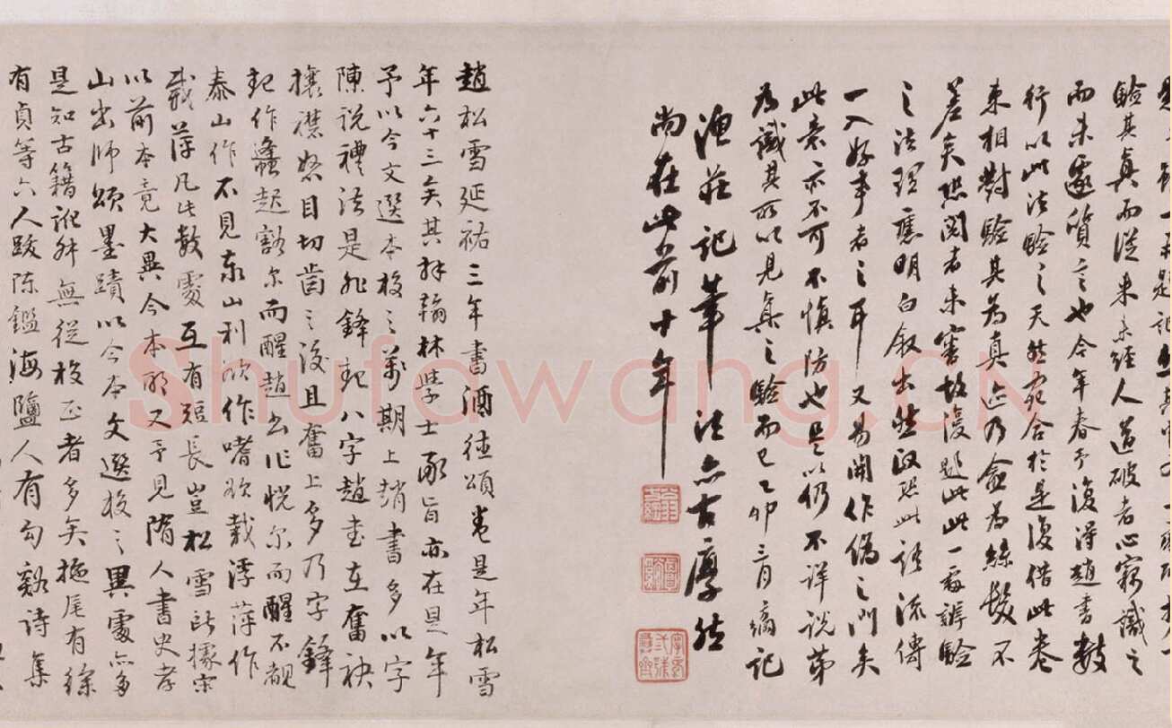 赵孟頫《酒德颂》纸本，行书，28.5×65.2cm，北京故宫博物院藏