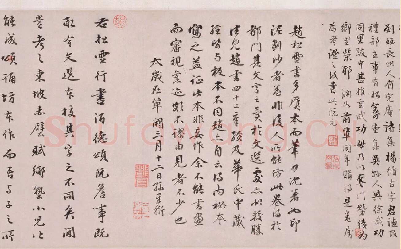 赵孟頫《酒德颂》纸本，行书，28.5×65.2cm，北京故宫博物院藏