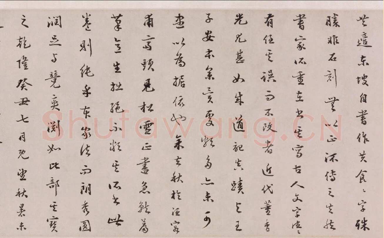 赵孟頫《酒德颂》纸本，行书，28.5×65.2cm，北京故宫博物院藏