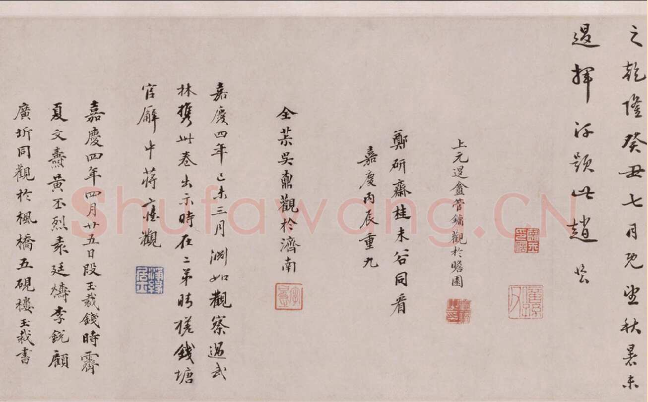 赵孟頫《酒德颂》纸本，行书，28.5×65.2cm，北京故宫博物院藏