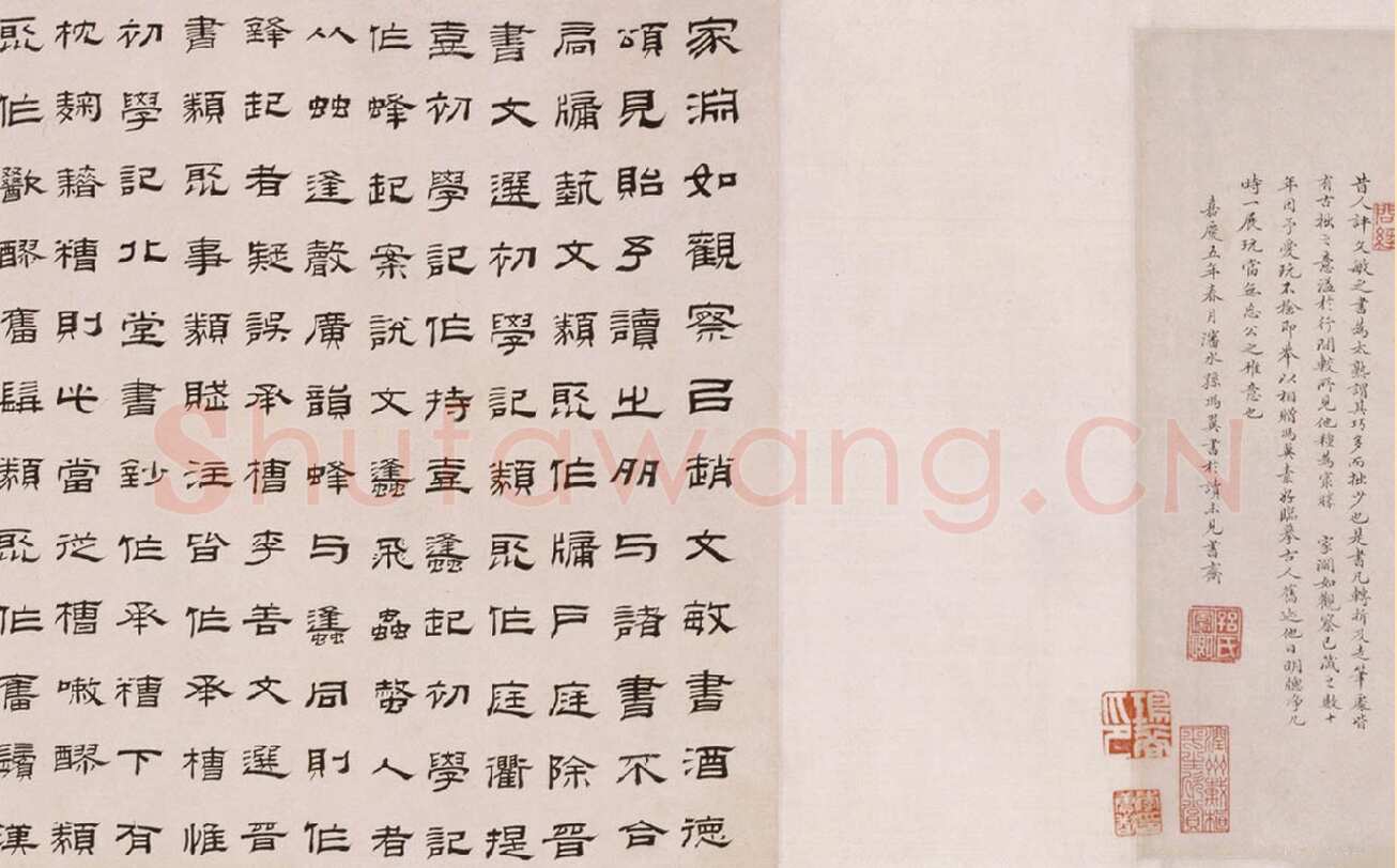 赵孟頫《酒德颂》纸本，行书，28.5×65.2cm，北京故宫博物院藏