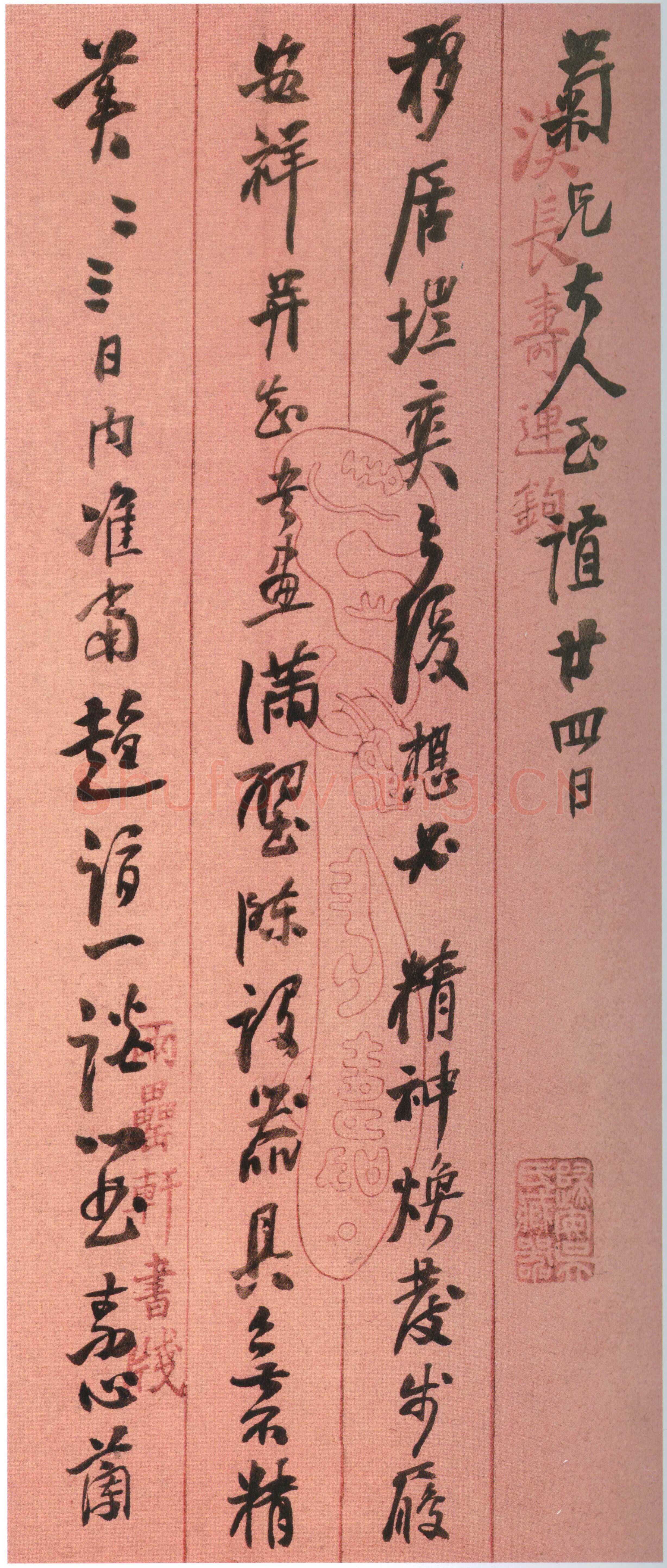 吴雲《行草书手札册》纸本行草书 23.8×9.2cm×25开 上海博物馆藏