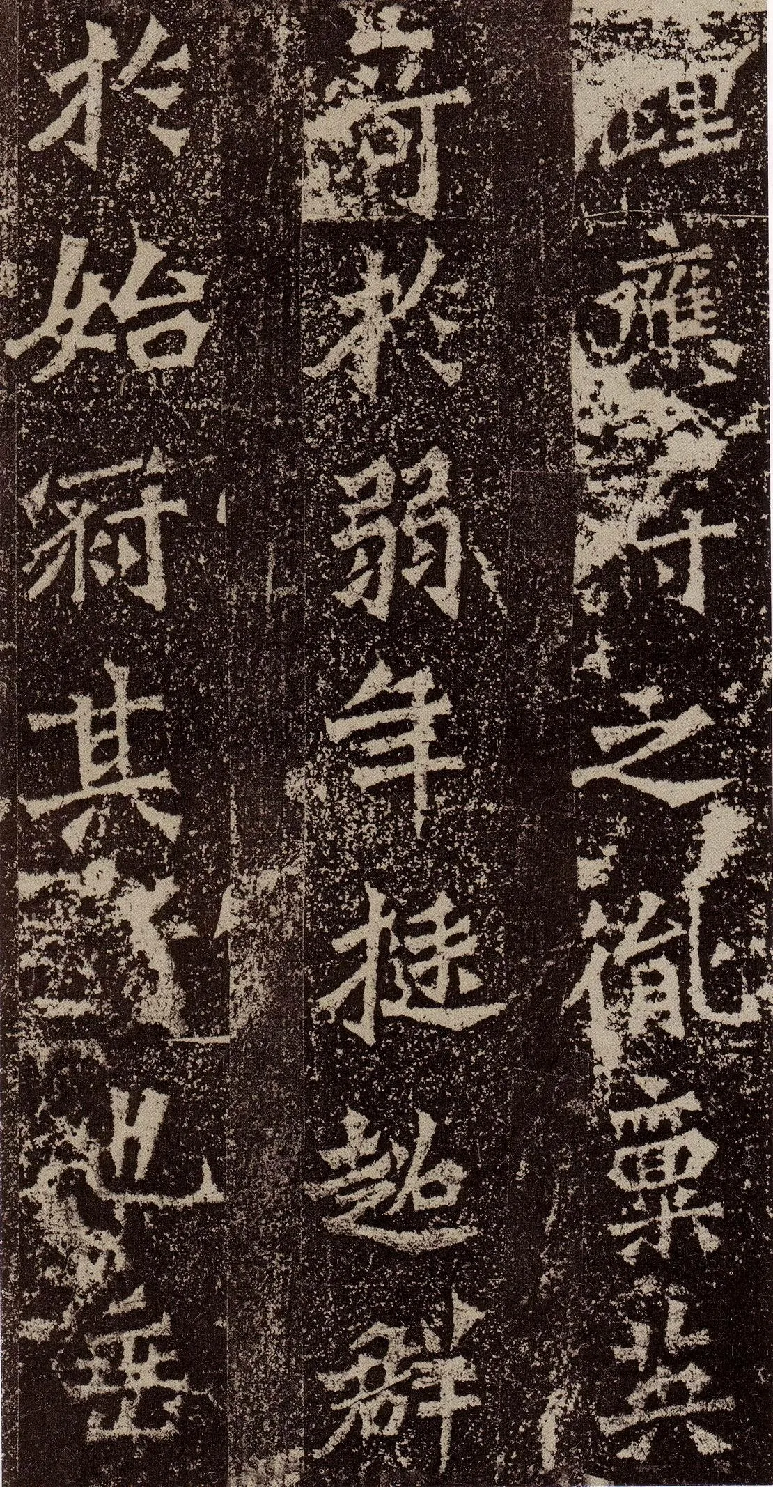 杨大眼造像记龙门二十品书法作品,摘自北魏杨大眼造像记