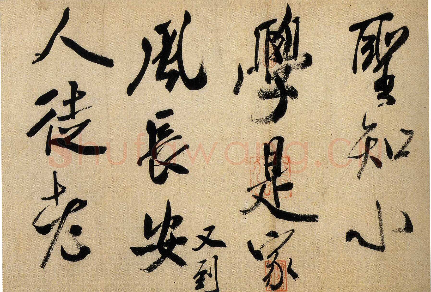 米芾《虹县诗卷》纸本 行书 纵31.2厘米 横487厘米 日本东京国立博物馆藏