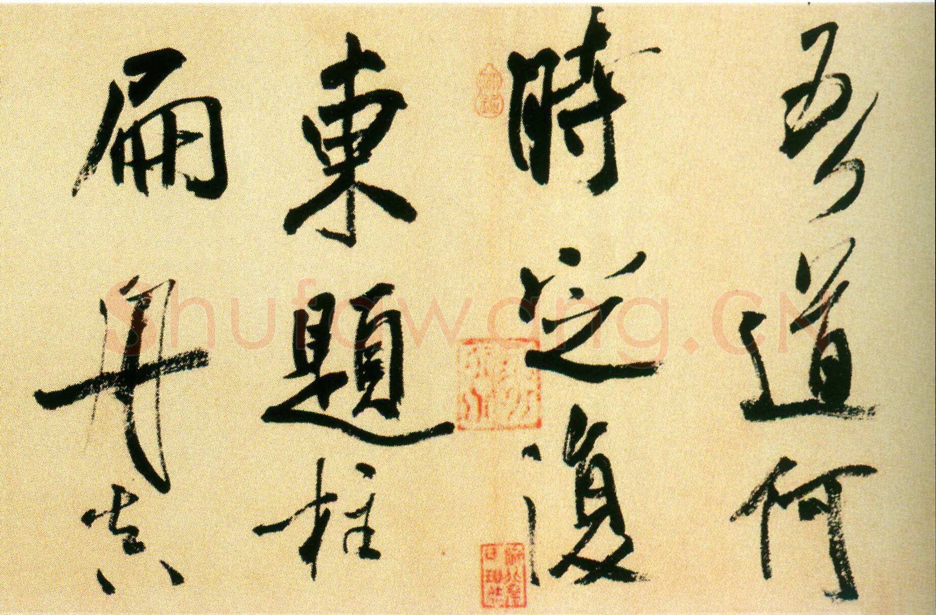 米芾《虹县诗卷》纸本 行书 纵31.2厘米 横487厘米 日本东京国立博物馆藏