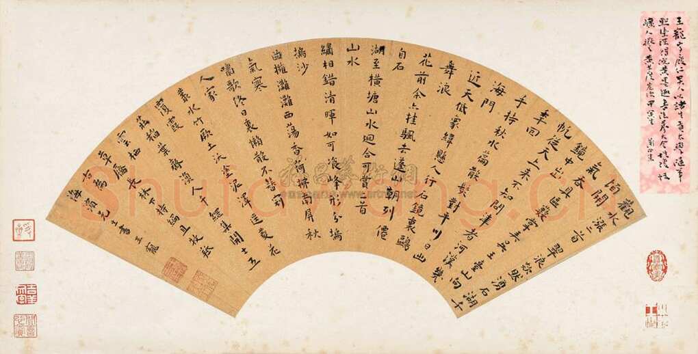 王宠《为海滨先生书五言诗扇》扇面 笺本 19×54cm 匡时2007春季艺术品拍卖会