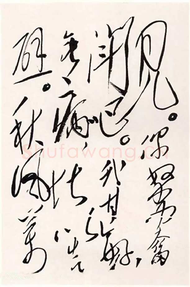 毛泽东《致周世钊》