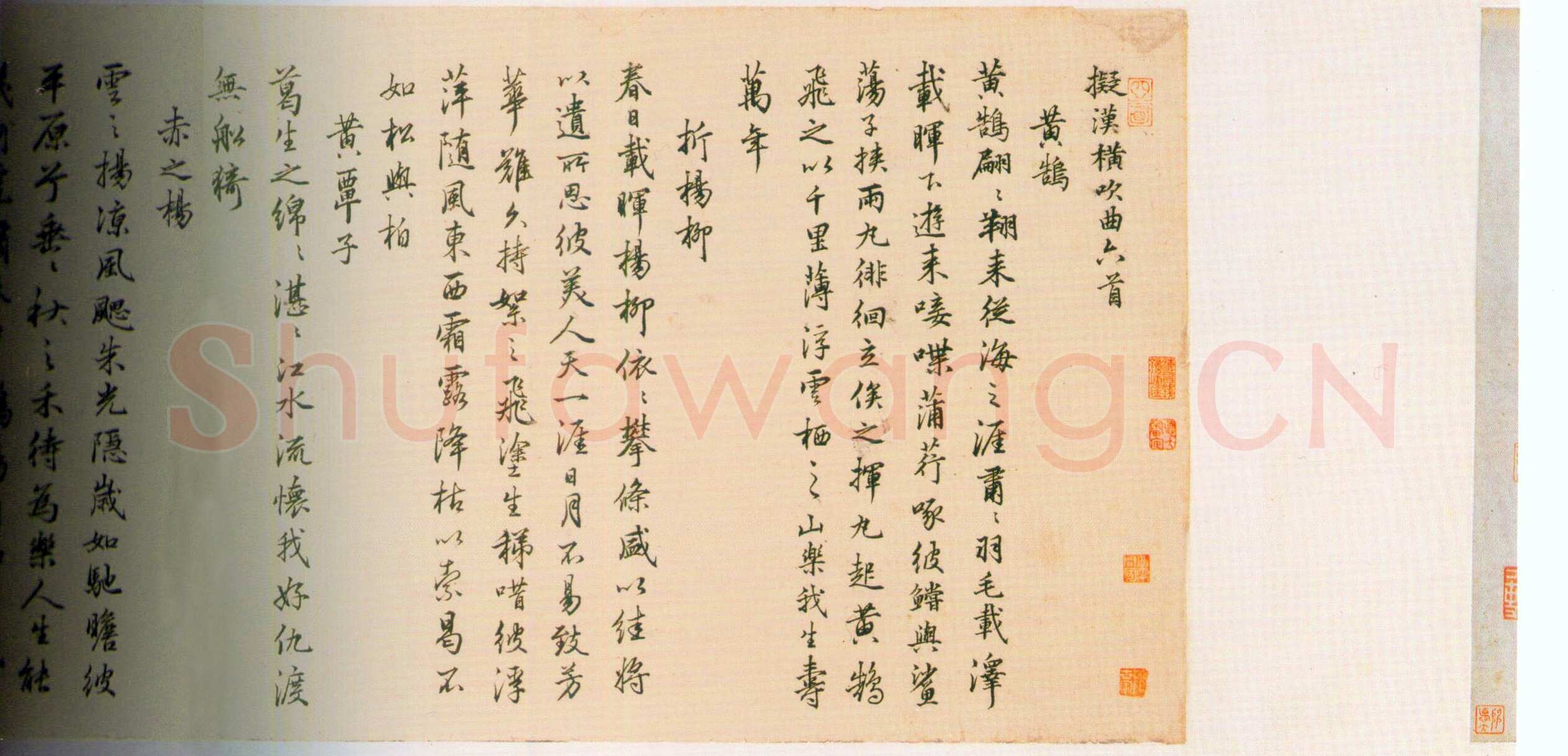 丰坊《行书诗词卷》纸本行书 31.3cm×1050.5cm 1536年 上海博物馆藏