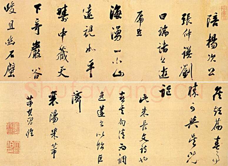 董其昌(临帖)《临米芾行书长卷》纸本行书 24×270cm 西安碑林博物馆藏