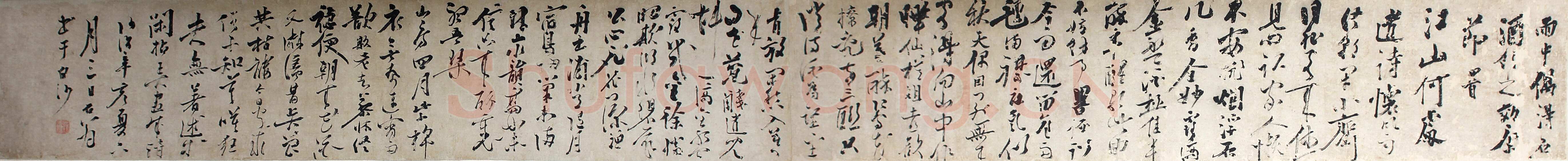 陈献章《雨中偶得名酒饮之效康节四首卷》纸本 30.7×308.1cm 1491年 江门市新会区博物馆藏