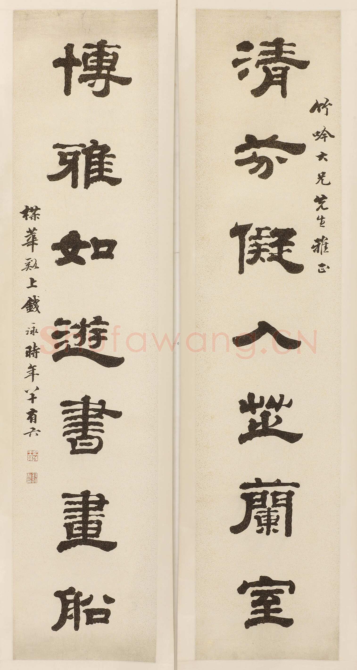 钱泳《隶书“清芬博雅”七言联》134×30cm×2 无锡博物院藏